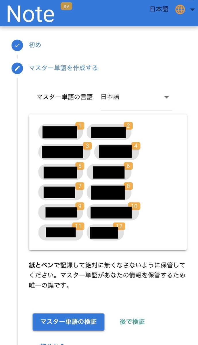 f:id:BitcoinSV:20201203232555j:plain