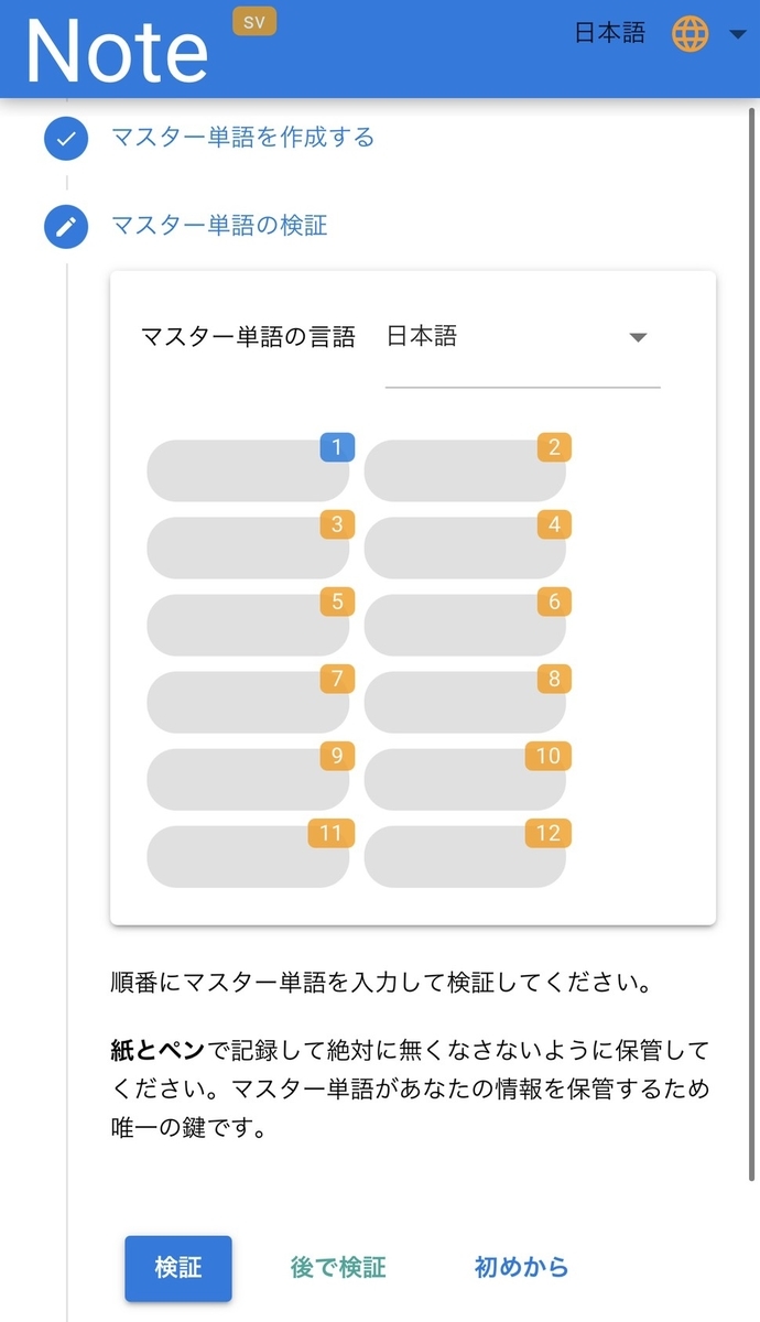 f:id:BitcoinSV:20201203233439j:plain