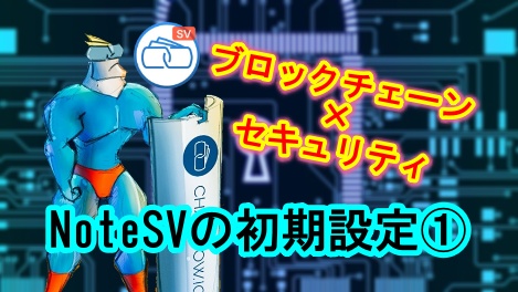 f:id:BitcoinSV:20201204001844j:plain
