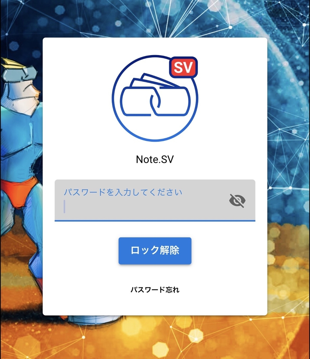 f:id:BitcoinSV:20201205100849j:plain