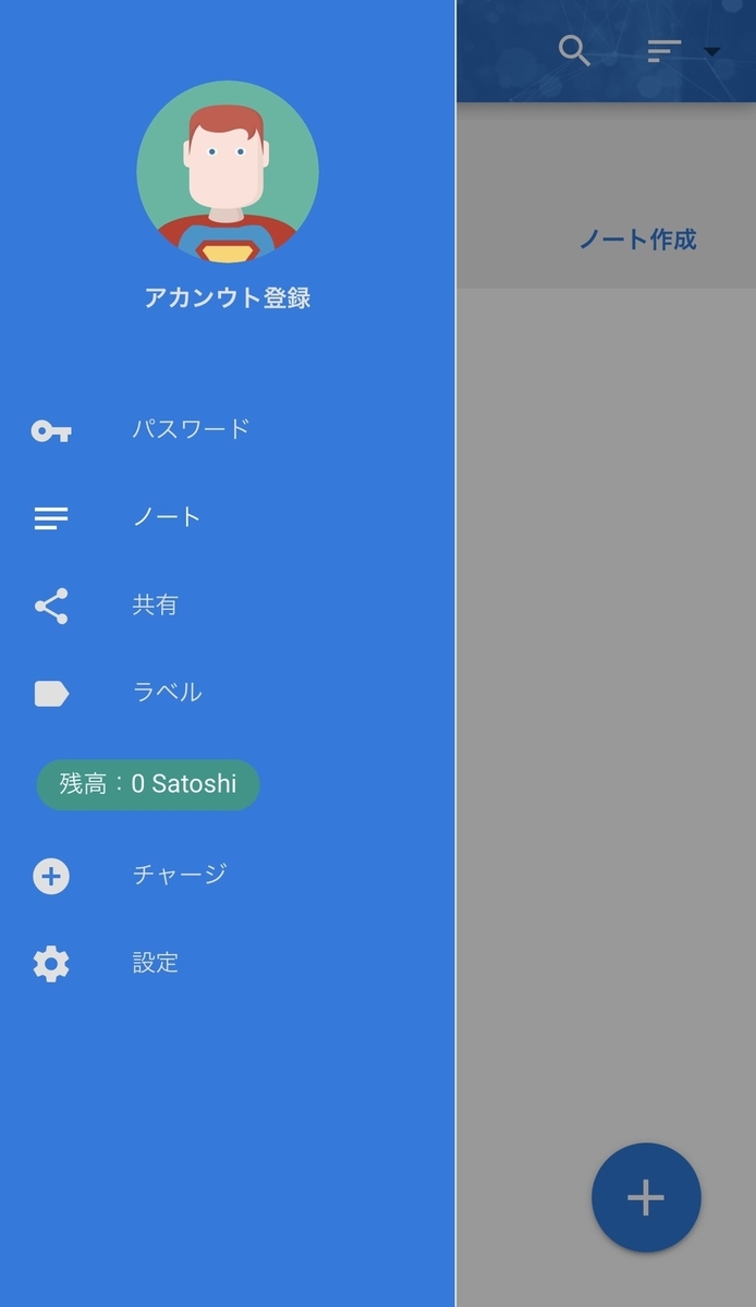 f:id:BitcoinSV:20201205104329j:plain