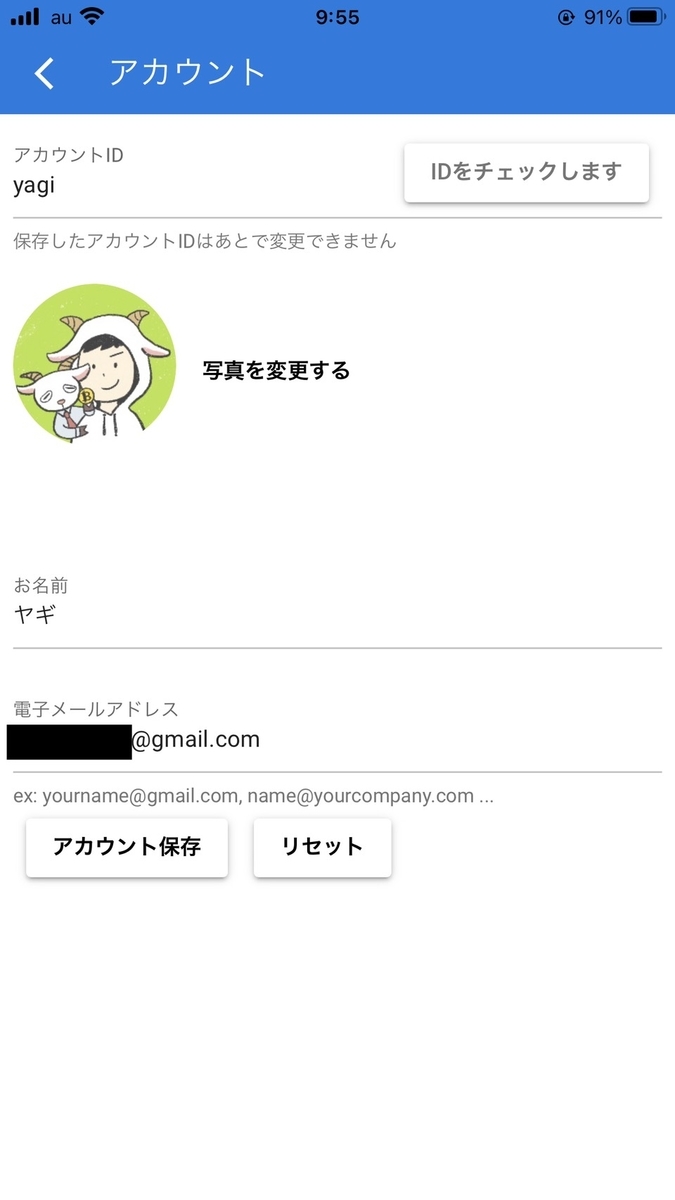 f:id:BitcoinSV:20201205114156j:plain