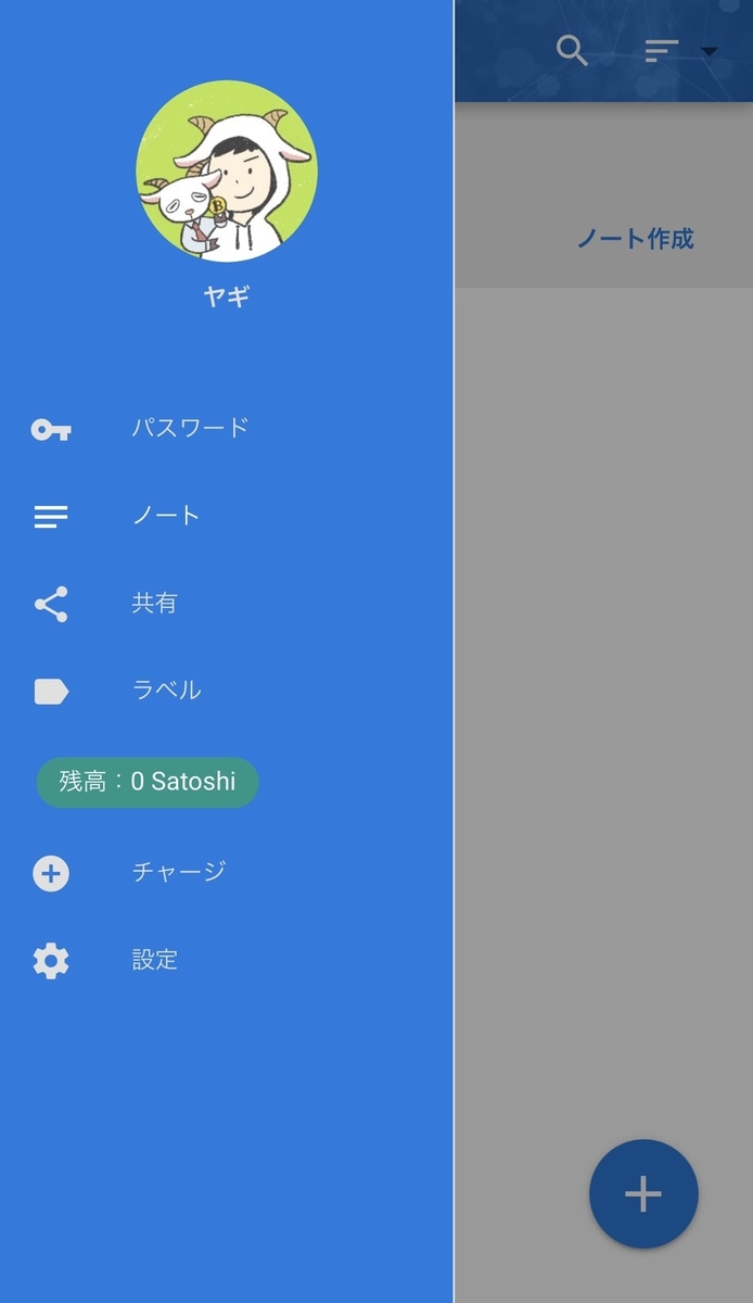 f:id:BitcoinSV:20201205114520j:plain