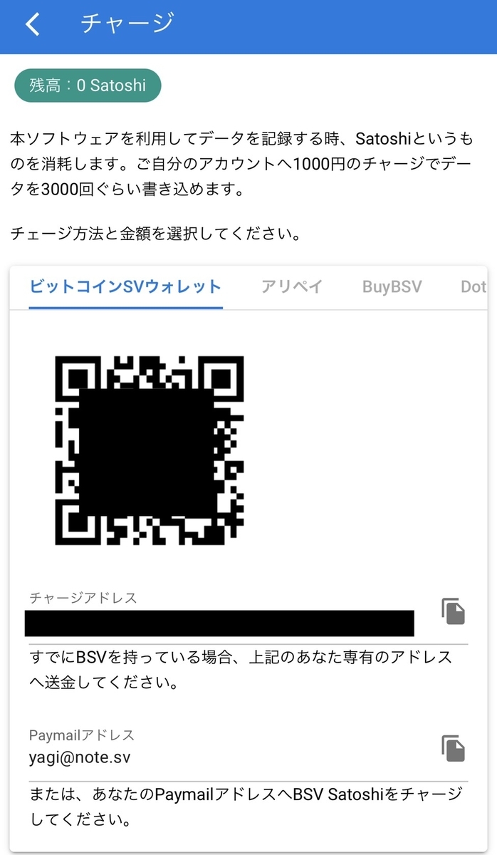 f:id:BitcoinSV:20201205114806j:plain