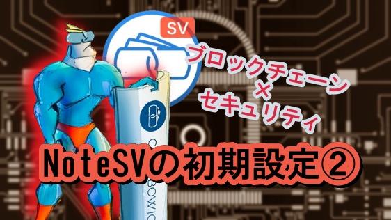 f:id:BitcoinSV:20201205130111j:plain