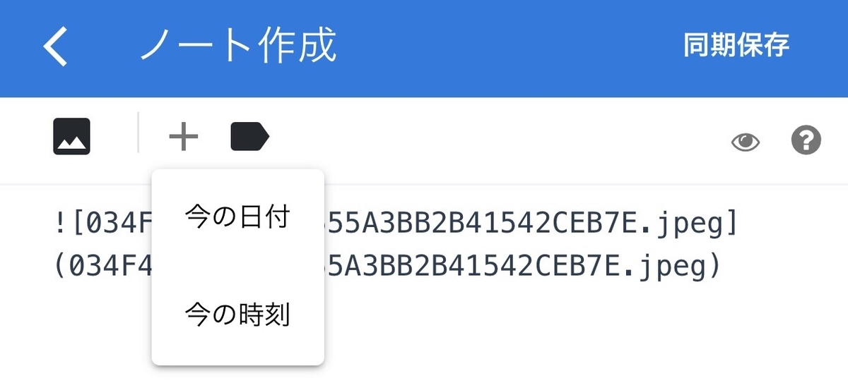 f:id:BitcoinSV:20201205170318j:plain