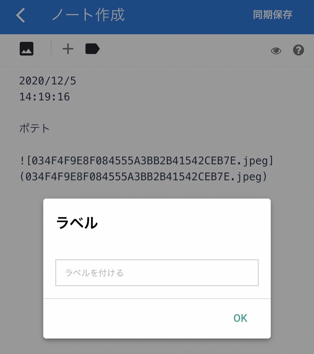 f:id:BitcoinSV:20201206113727j:plain
