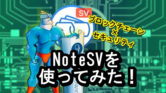 f:id:BitcoinSV:20201206133547j:plain