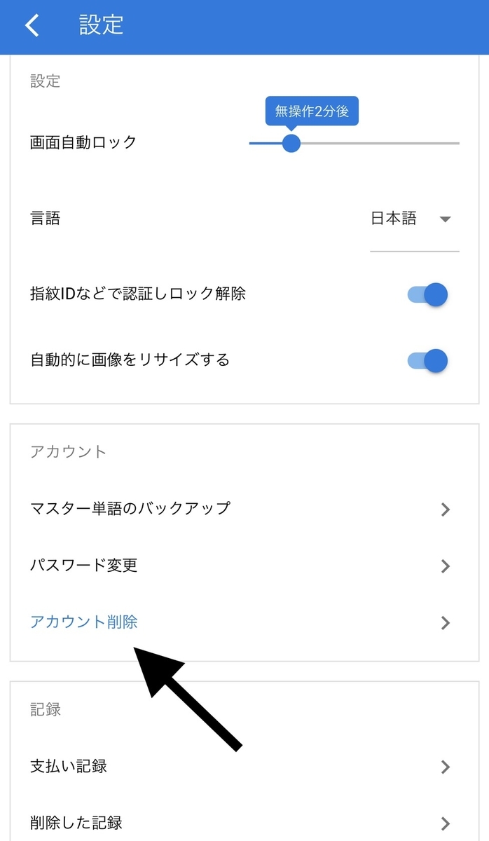 f:id:BitcoinSV:20201207160438j:plain