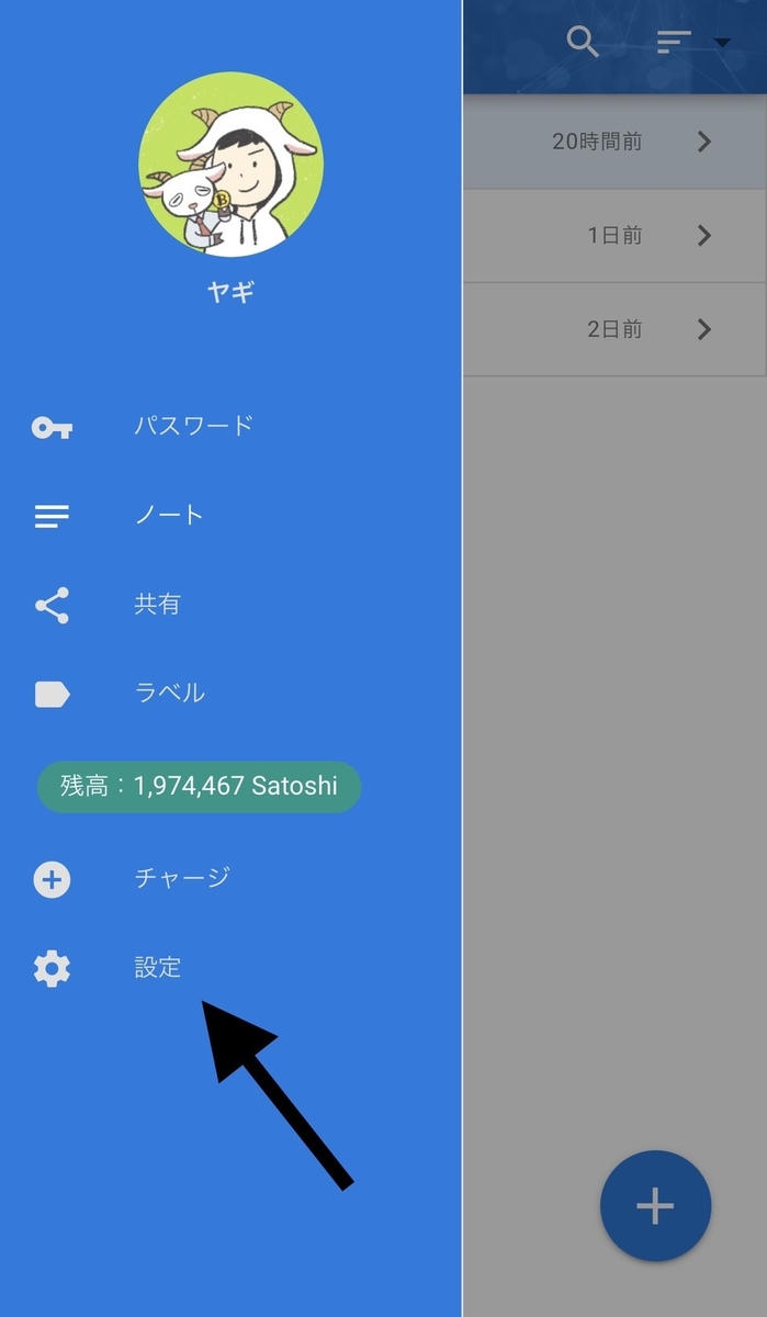 f:id:BitcoinSV:20201207160958j:plain