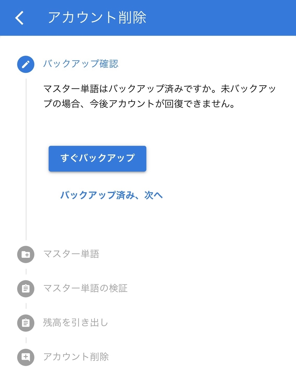 f:id:BitcoinSV:20201207161504j:plain