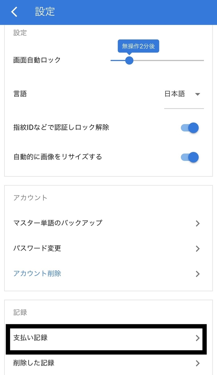 f:id:BitcoinSV:20201209125534j:plain