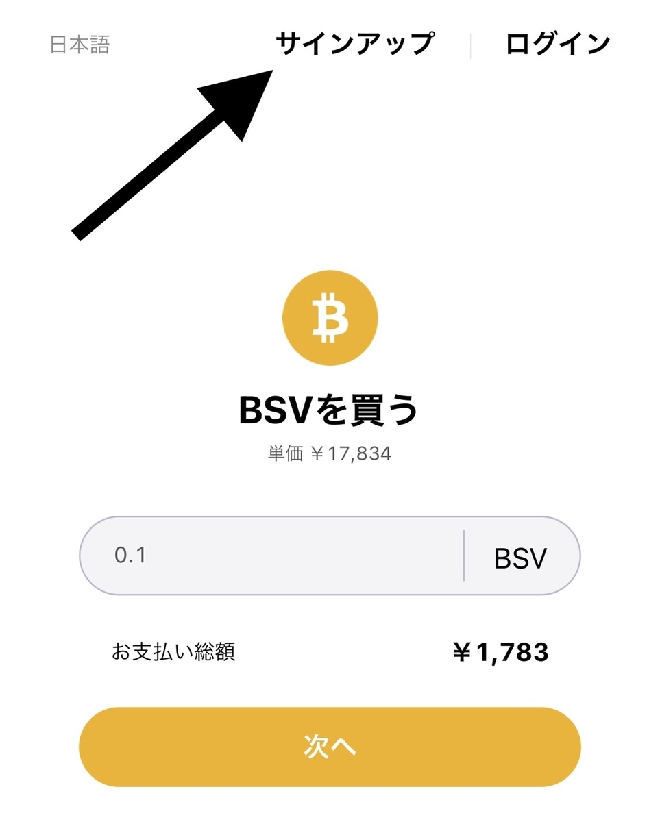 f:id:BitcoinSV:20210101171439j:plain