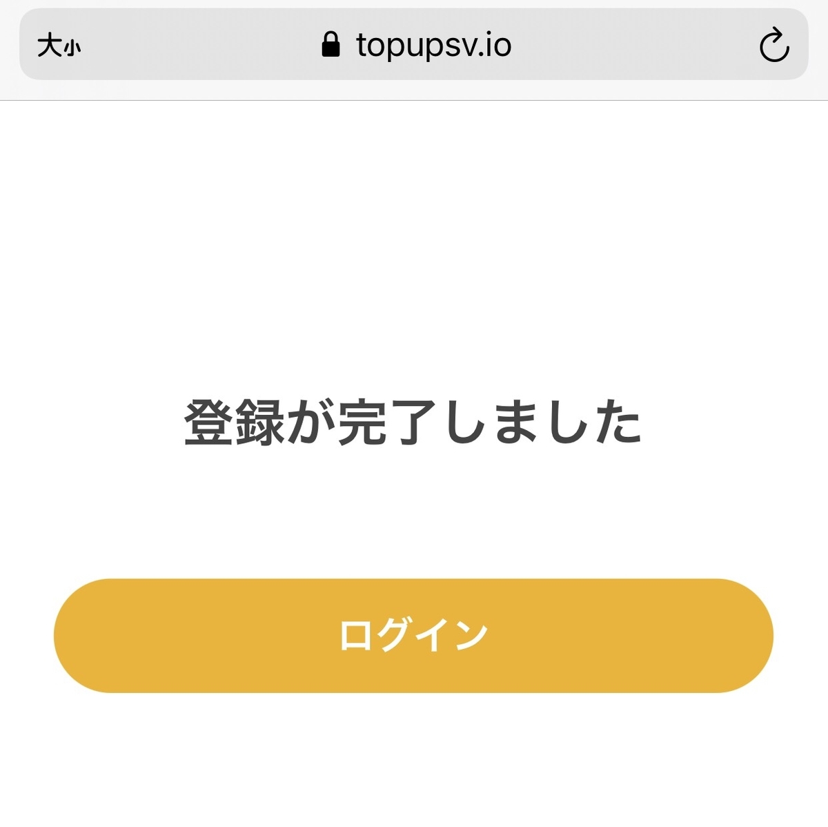 f:id:BitcoinSV:20210101185110j:plain