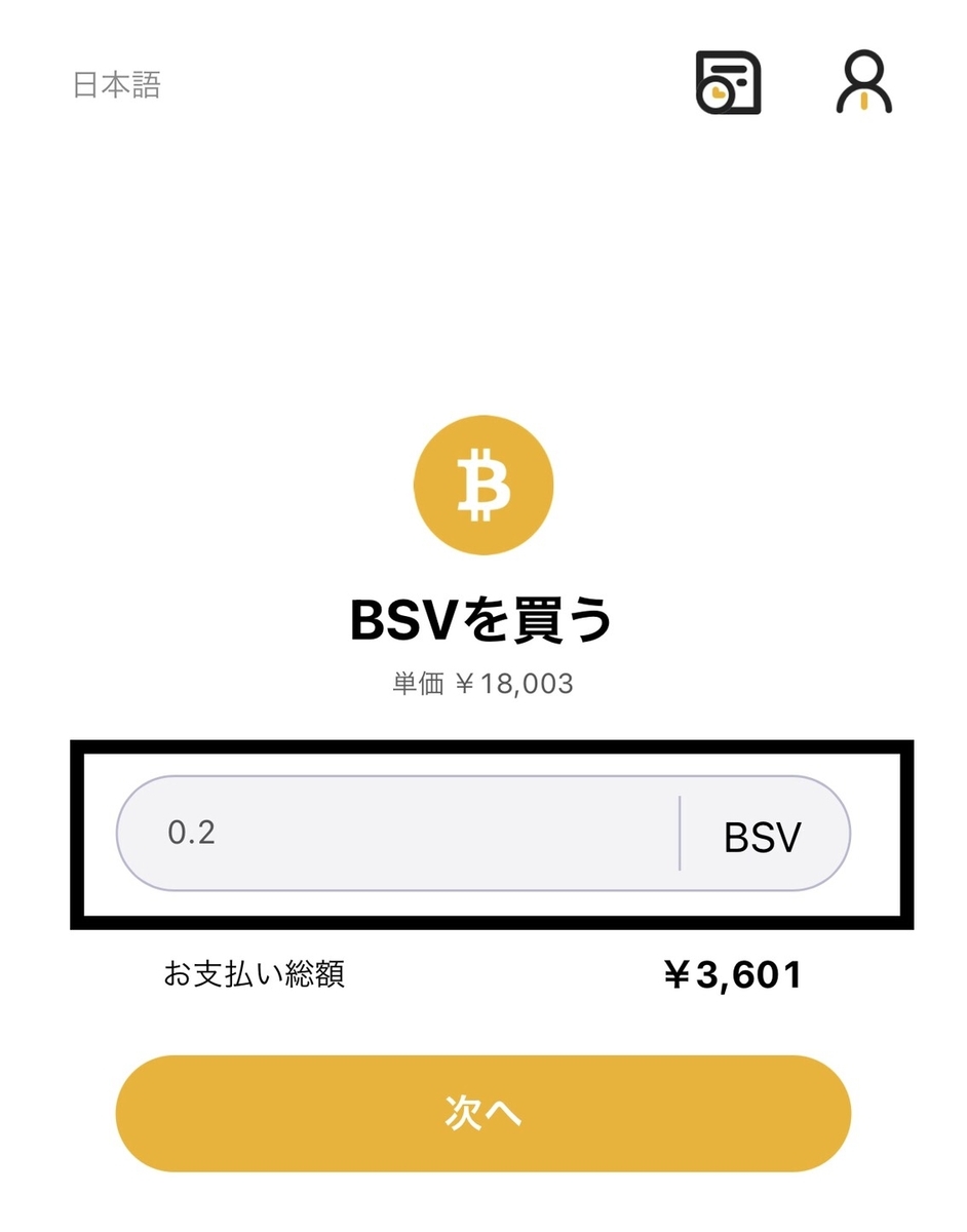 f:id:BitcoinSV:20210101190908j:plain