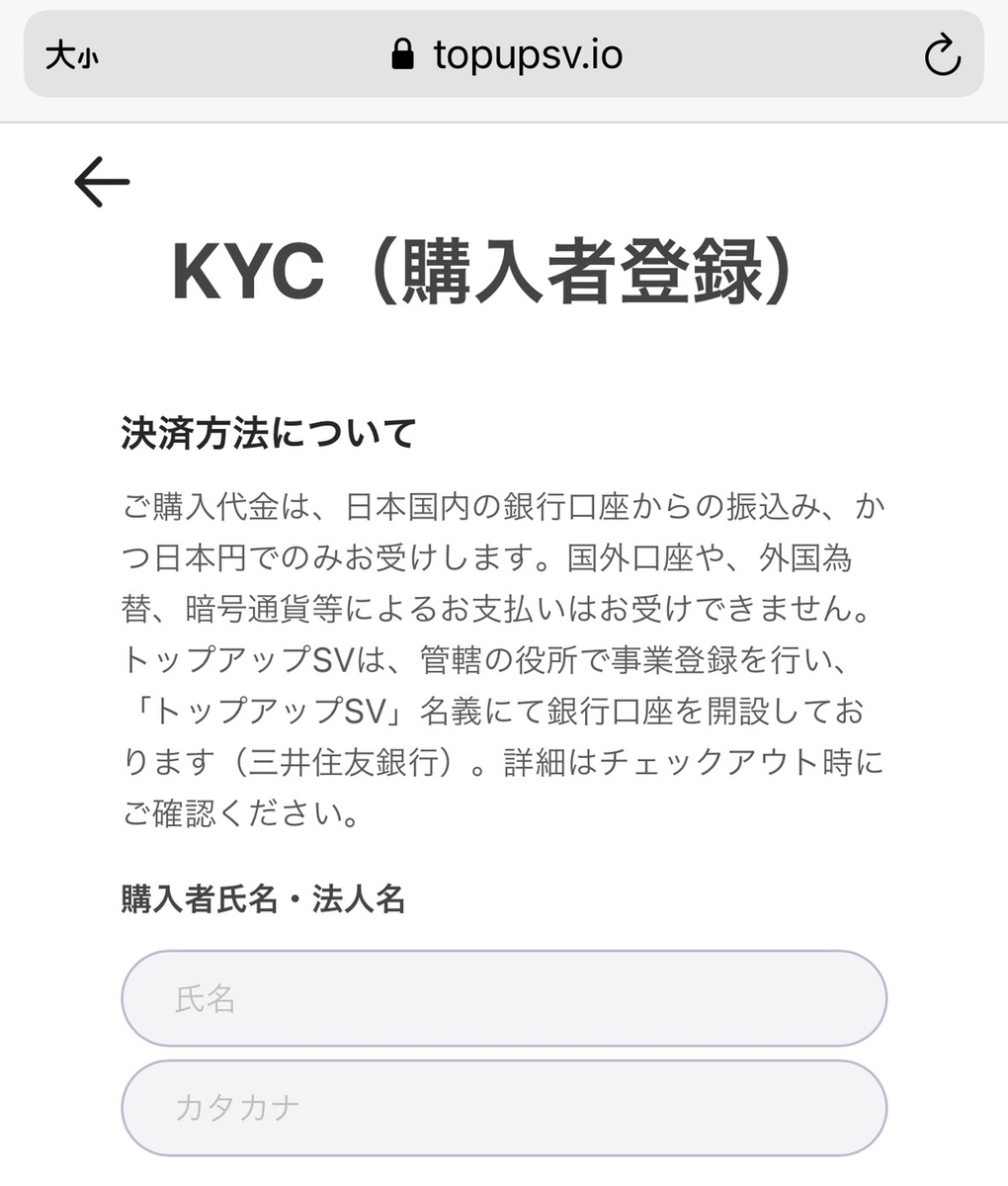 f:id:BitcoinSV:20210101191430j:plain