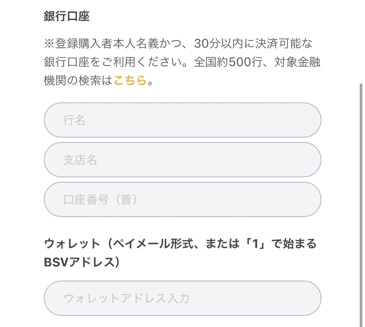 f:id:BitcoinSV:20210101191712j:plain