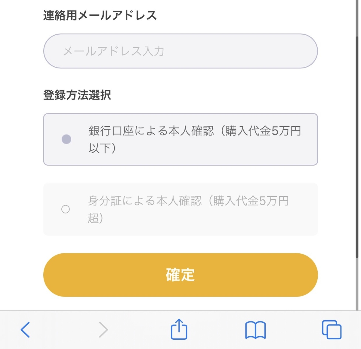 f:id:BitcoinSV:20210101191928j:plain