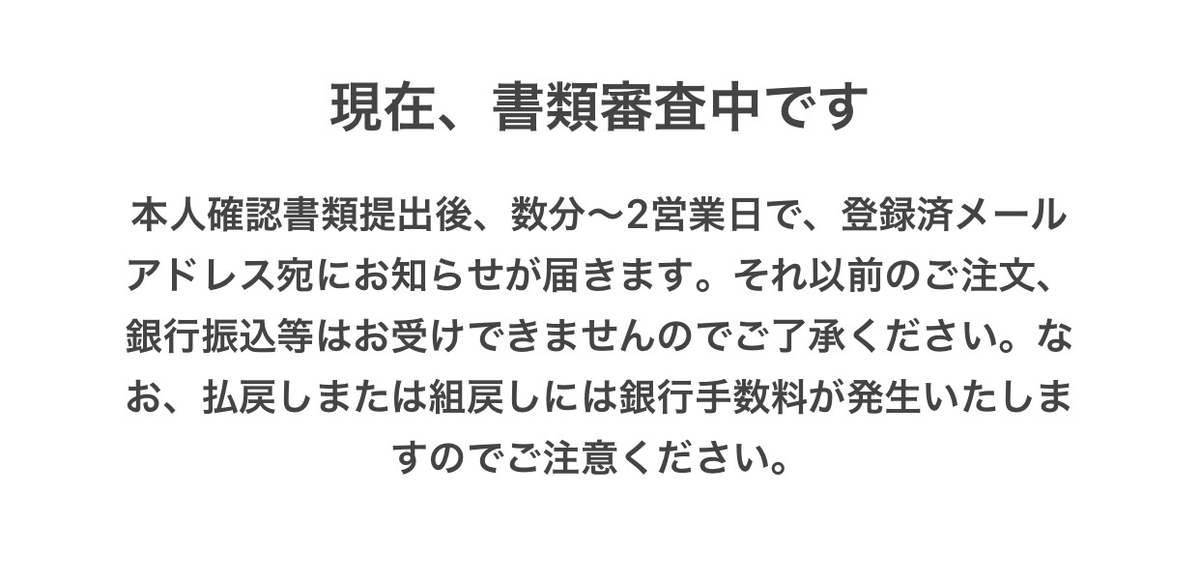 f:id:BitcoinSV:20210101192215j:plain