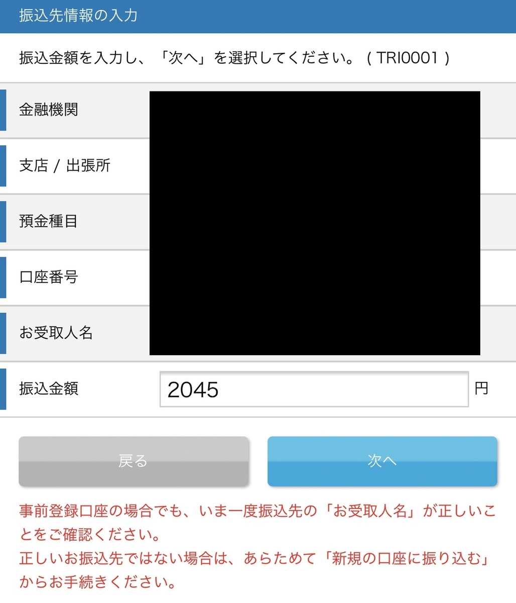 f:id:BitcoinSV:20210112142620j:plain