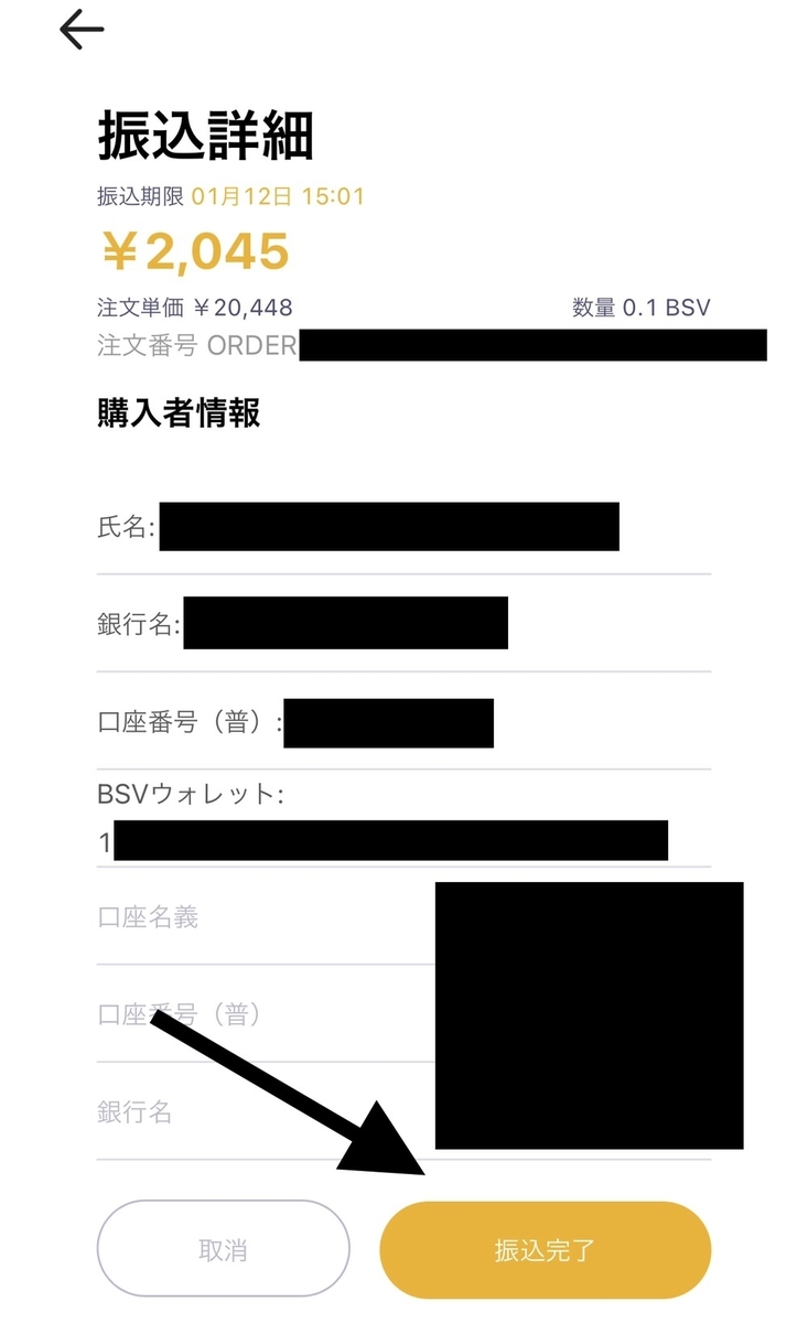 f:id:BitcoinSV:20210112143019j:plain