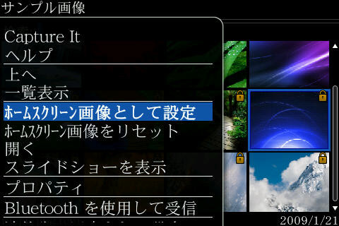 20090224161416