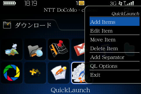 f:id:BlackBerryBold:20090301200051j:image