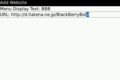 f:id:BlackBerryBold:20090301200054j:image:medium