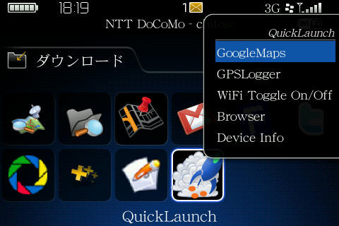 f:id:BlackBerryBold:20090301200100j:image
