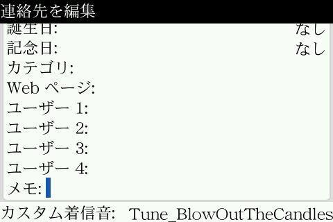 20090309163507