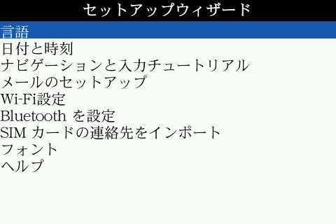 20090310144554