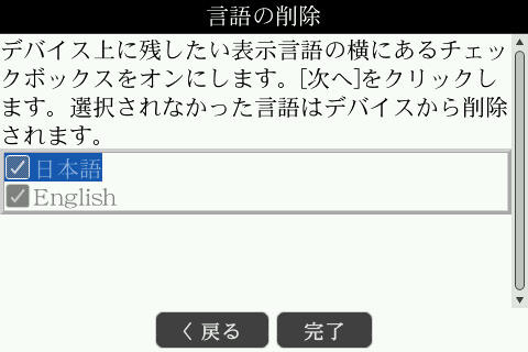 20090310144946