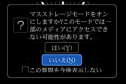 f:id:BlackBerryBold:20090319131940j:image