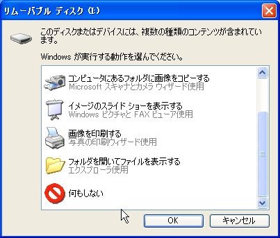 f:id:BlackBerryBold:20090319133425j:image
