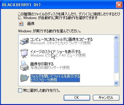 20090319133426
