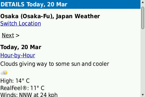 f:id:BlackBerryBold:20090320093319j:image f:id:BlackBerryBold:20090320093319j:image
