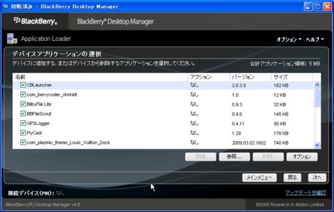 20090328194645