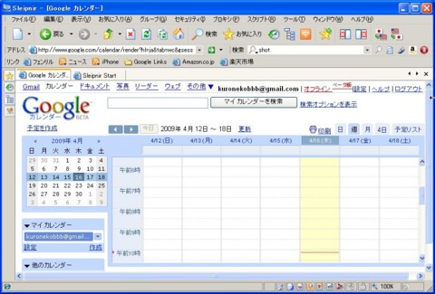 f:id:BlackBerryBold:20090416112116j:image f:id:BlackBerryBold:20090416112116j:image