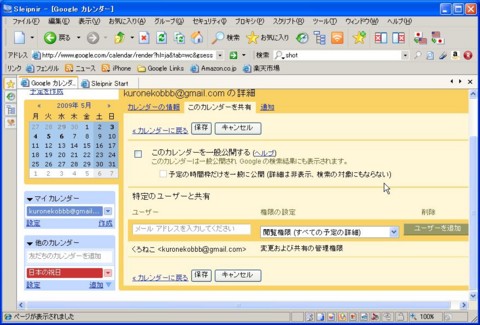 f:id:BlackBerryBold:20090416112433j:image f:id:BlackBerryBold:20090416112433j:image
