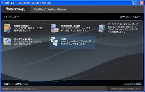 20090424095241