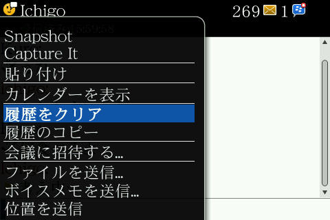 f:id:BlackBerryBold:20090524170036j:image