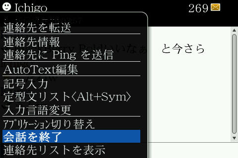 f:id:BlackBerryBold:20090524170037j:image