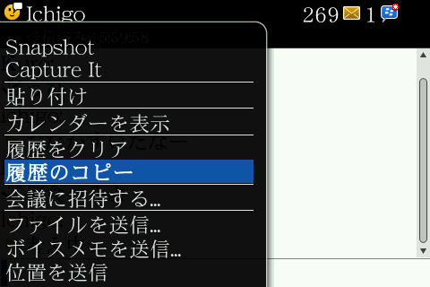 f:id:BlackBerryBold:20090524170038j:image