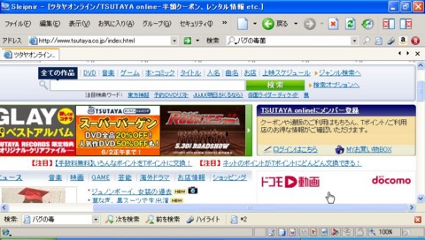 f:id:BlackBerryBold:20090530164758j:image