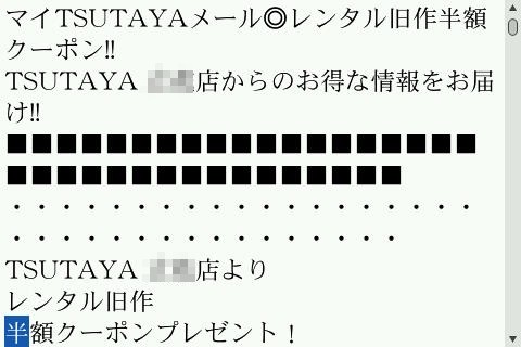 f:id:BlackBerryBold:20090530164759j:image