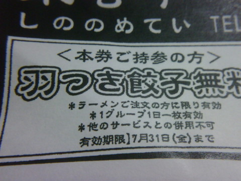 f:id:BlackBerryBold:20090627095857j:image