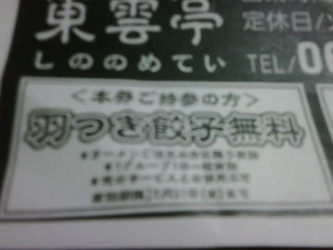 f:id:BlackBerryBold:20090627095904j:image