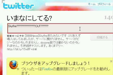f:id:BlackBerryBold:20090727234540j:image f:id:BlackBerryBold:20090727234540j:image
