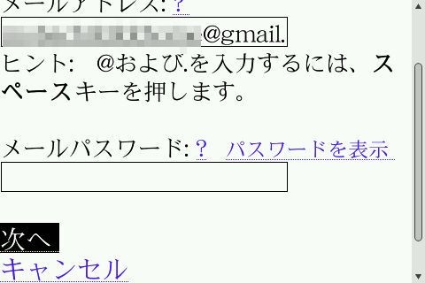 f:id:BlackBerryBold:20090729151639j:image f:id:BlackBerryBold:20090729151639j:image