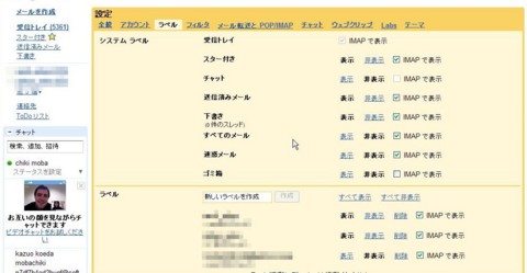 f:id:BlackBerryBold:20090729151643j:image f:id:BlackBerryBold:20090729151643j:image